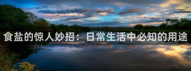 威九国际精选酒店地址