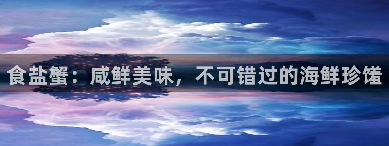 威九国际取款多到账