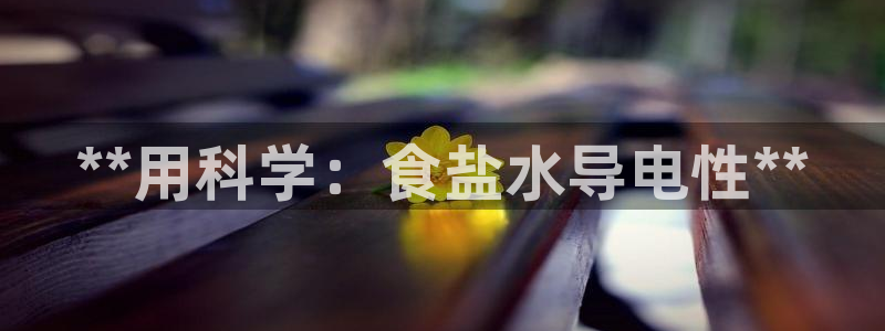 威九国际网站进入客服中心怎么进