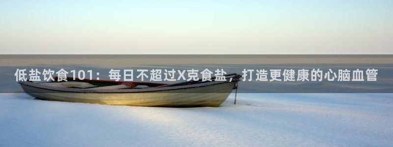 威九国际替好友去