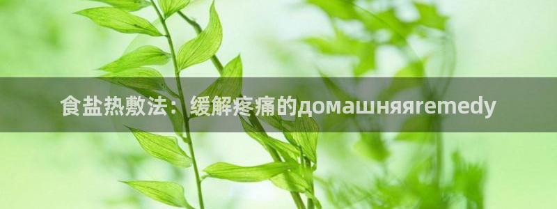 威九国际HP
