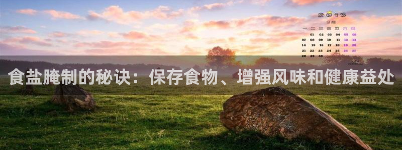 威九国际热舞