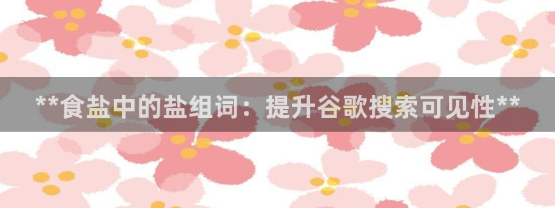 威九国际Sxsx