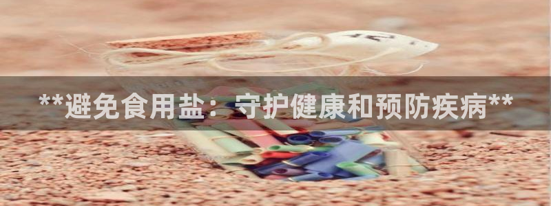 威九国际免费版