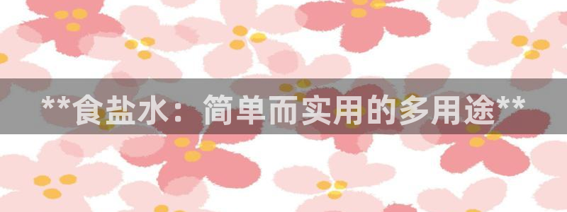 威九code6070