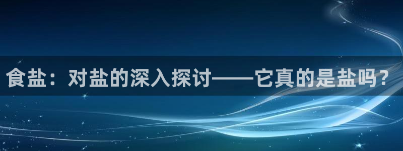 威九国际父亲的友人