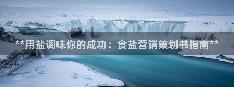 威九国际集团66m一6在线