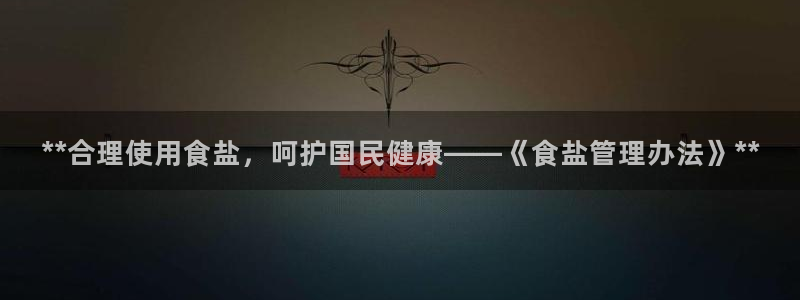 威九国际免费版