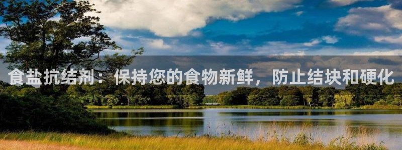 威九国际第一页