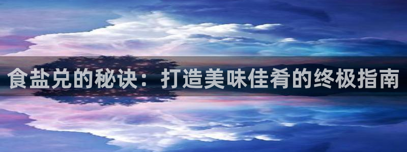 威九国际网站安全吗
