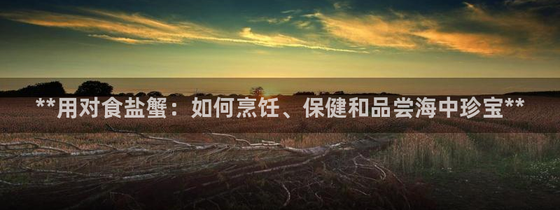 威九国际网站入口官网首页下载
