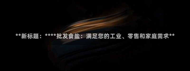 威九国际入囗