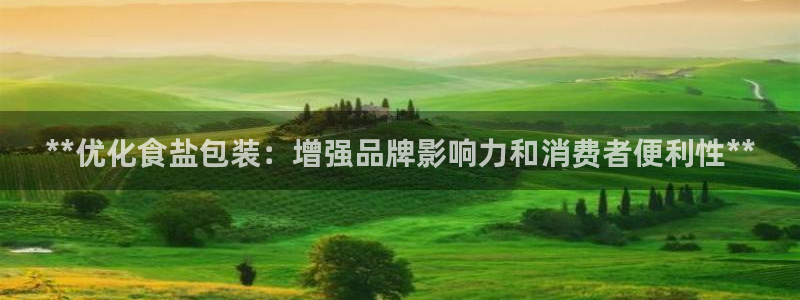 威九国际的金融服务怎么样
