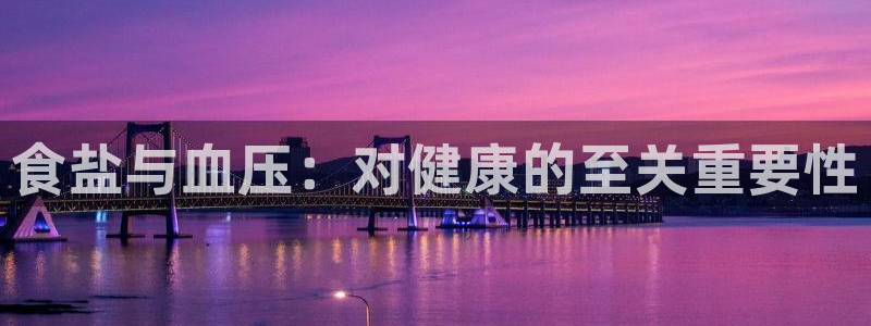 威九国际官方网站