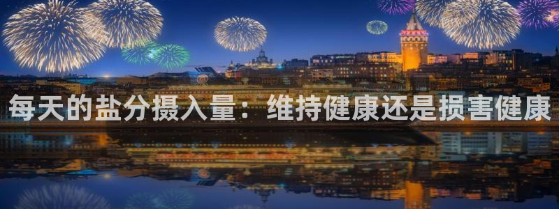 威九国际电视怎么样