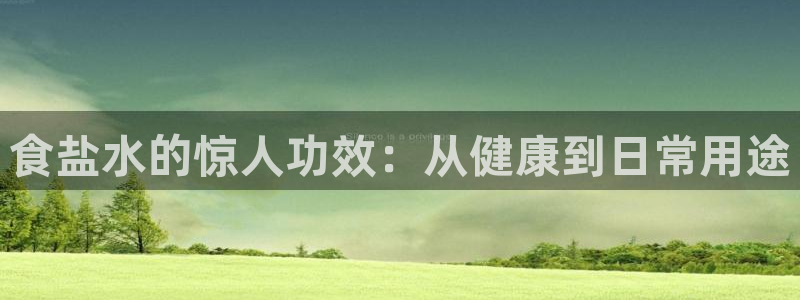 威九国际网站进入客服中心