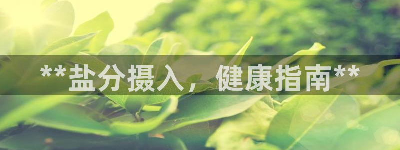 威九国际女艺人