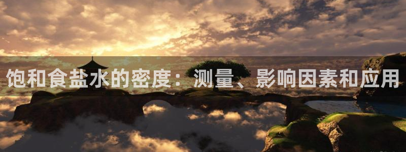 威九国际app入口官网