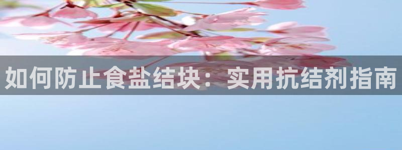 威九国际电子游戏