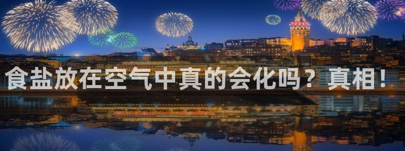 威九国际网站进入客服中心了吗