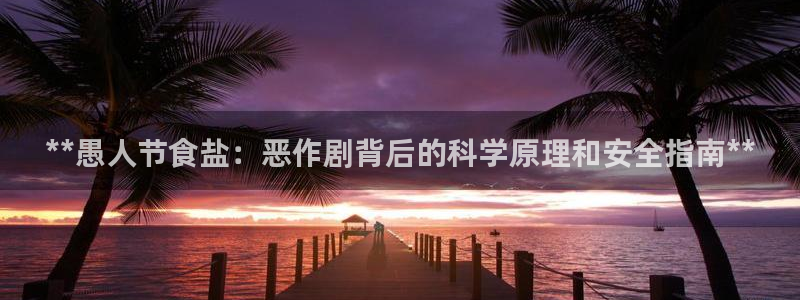 威九国际app入口官网