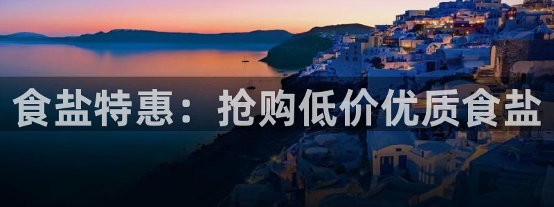 威九国际APP客服