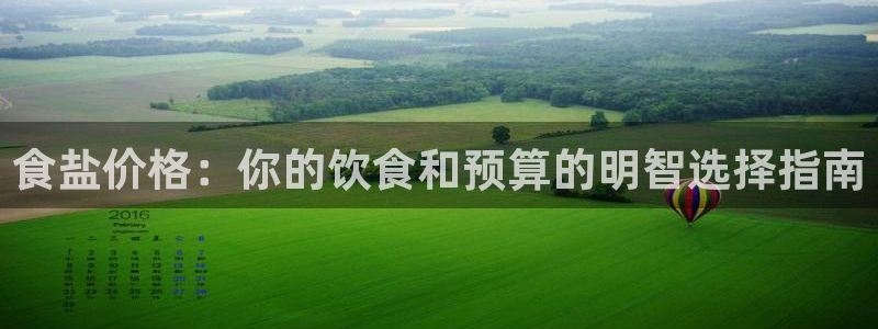 威九国际图片