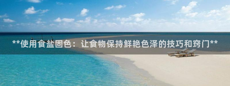 威九国际app哪个地方
