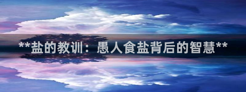 威九国际78app