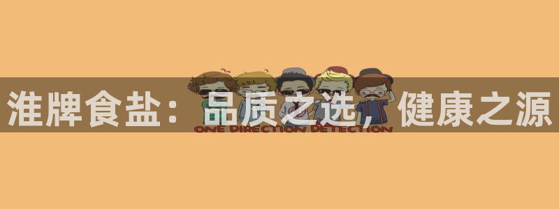 威九国际top
