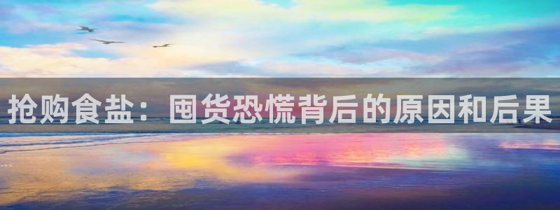 威九国际网站下载