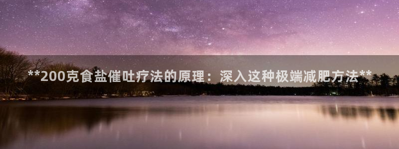 威九国际的女主