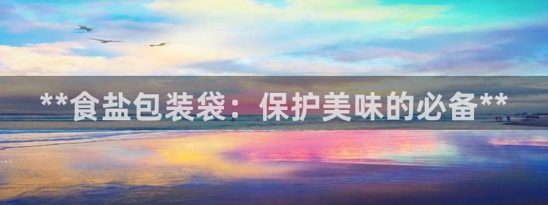 威九国际网站进入产品中心