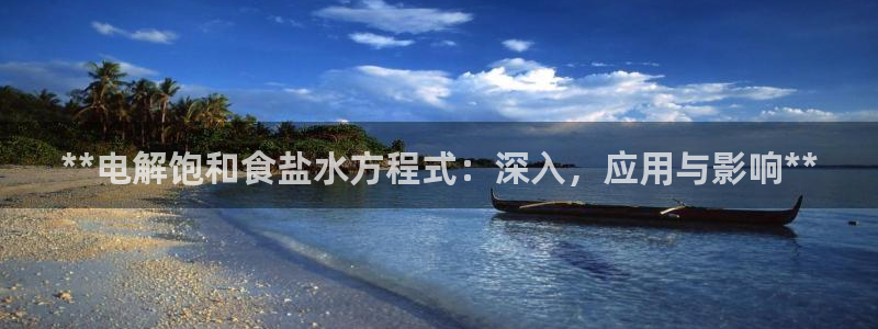 威九国际66m入口