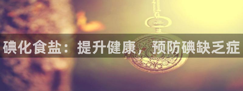 威九国际真人玩家在线对战