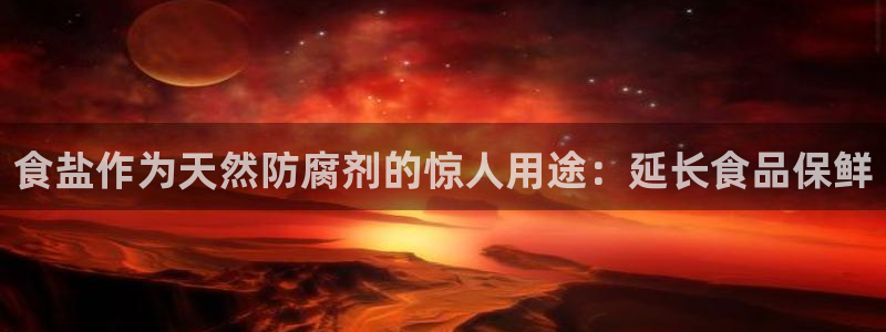 威九国际78mb官网