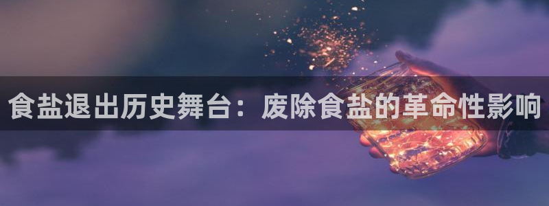 威九国际真人游戏
