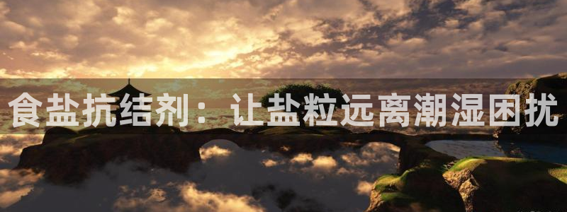 威九国际最近的视频
