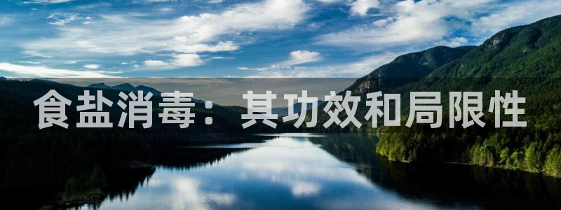 威九国际最近的视频