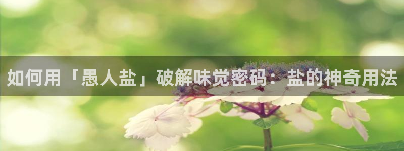 威九国际66m官网版