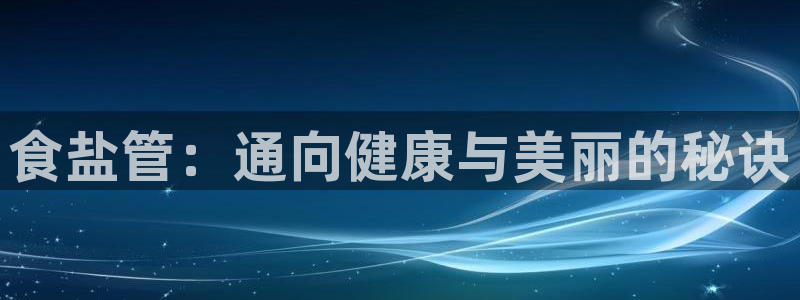 威九国际女主名字