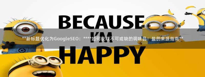 威九国际网站是多少