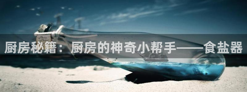 威九国际mm