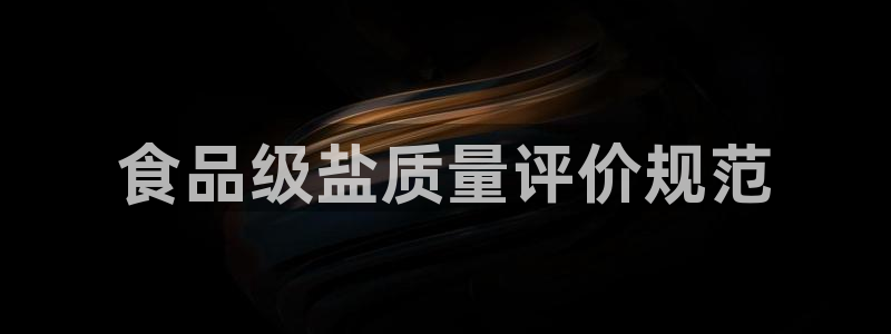 威九国际78m光伏巨头隆基绿能esg成色