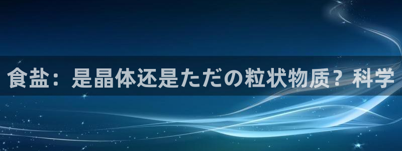威九国际图片
