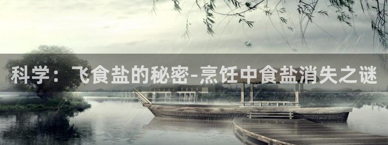 威九国际天美