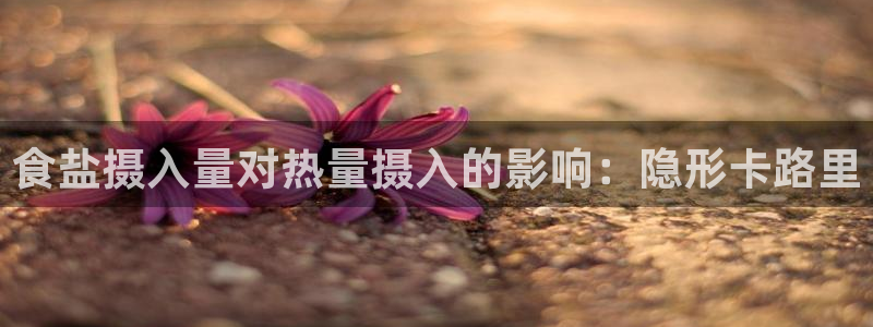 威九国际66m66成长模式