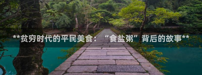 78mapp威九国际人民网