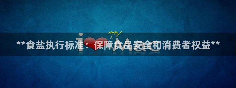 威九国际66m官网版