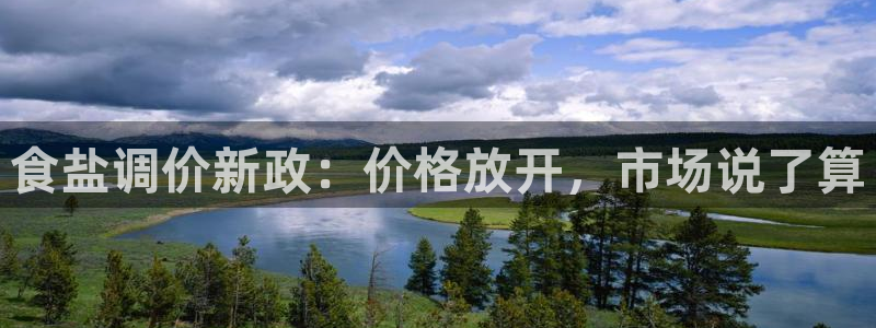 威九国际官方下载